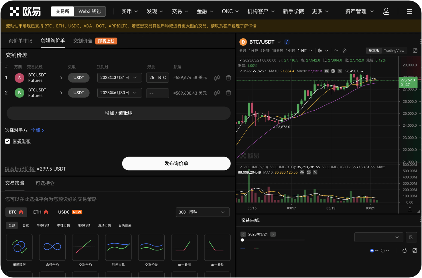 官网的空投分配比例是多少